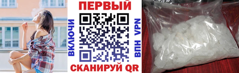 Amphetamine VHQ  Купить закладки  Железноводск 