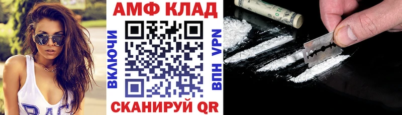АМФЕТАМИН 98% Железноводск