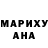 КЕТАМИН VHQ barger
