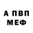 Amphetamine Premium Leonid Grigorovich
