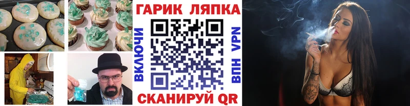 Купить где  Железноводск  Печенье с ТГК марихуана 