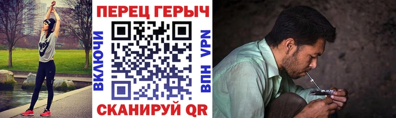 ГЕРОИН белый  Купить где  Железноводск 