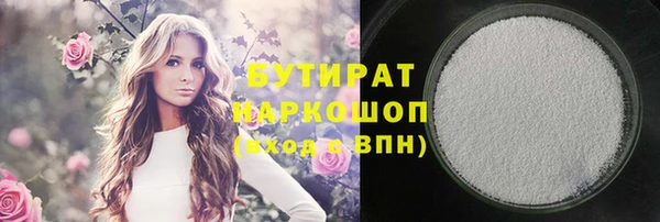 не бодяженный Зеленокумск