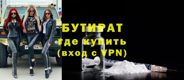 шишки Зерноград