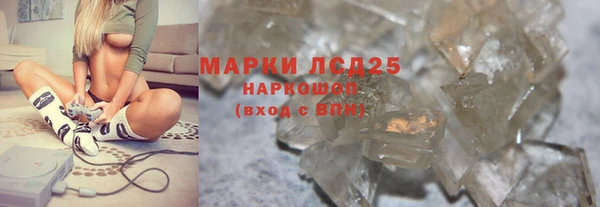шишки Зерноград