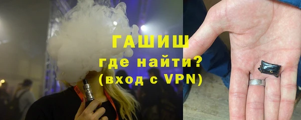 шишки Зерноград