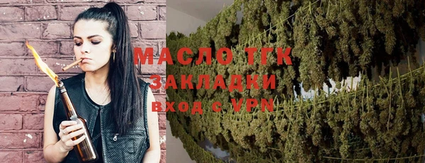 шишки Зерноград