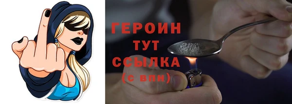 шишки Зерноград