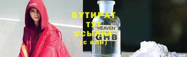 шишки Зерноград