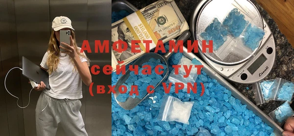 шишки Зерноград