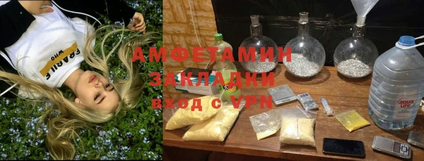 шишки Зерноград