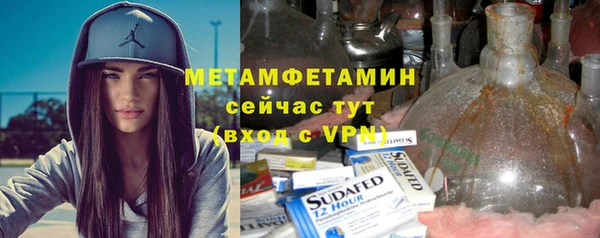 шишки Зерноград