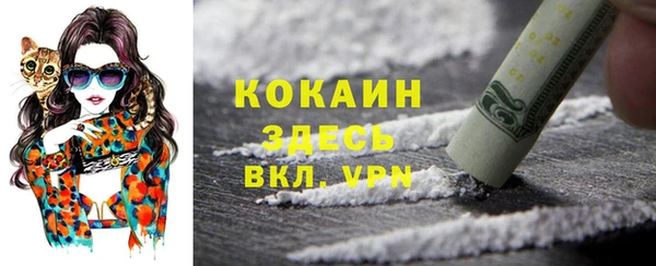 не бодяженный Зеленокумск