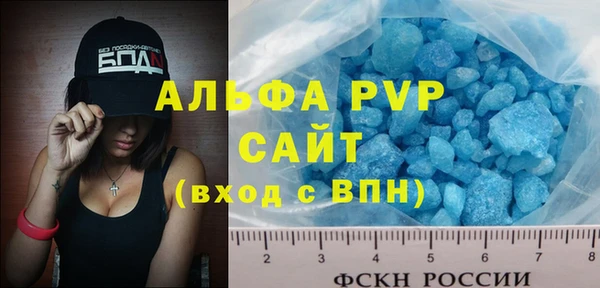 шишки Зерноград