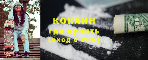 шишки Зерноград