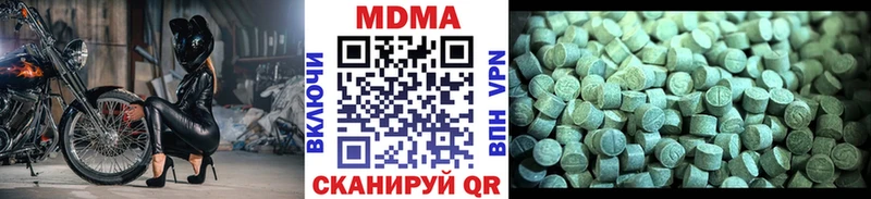 Купить где  Железноводск  МДМА VHQ 