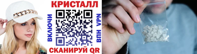Метамфетамин Methamphetamine  Купить где  Железноводск 