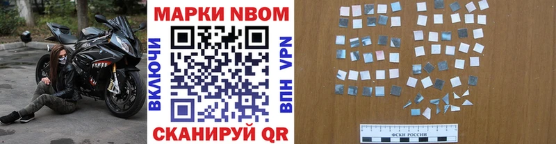 Купить закладки  Железноводск  Марки N-bome 1,8мг 